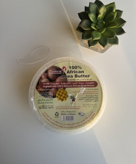 زبدة الشيا الافريقية الطبيعية